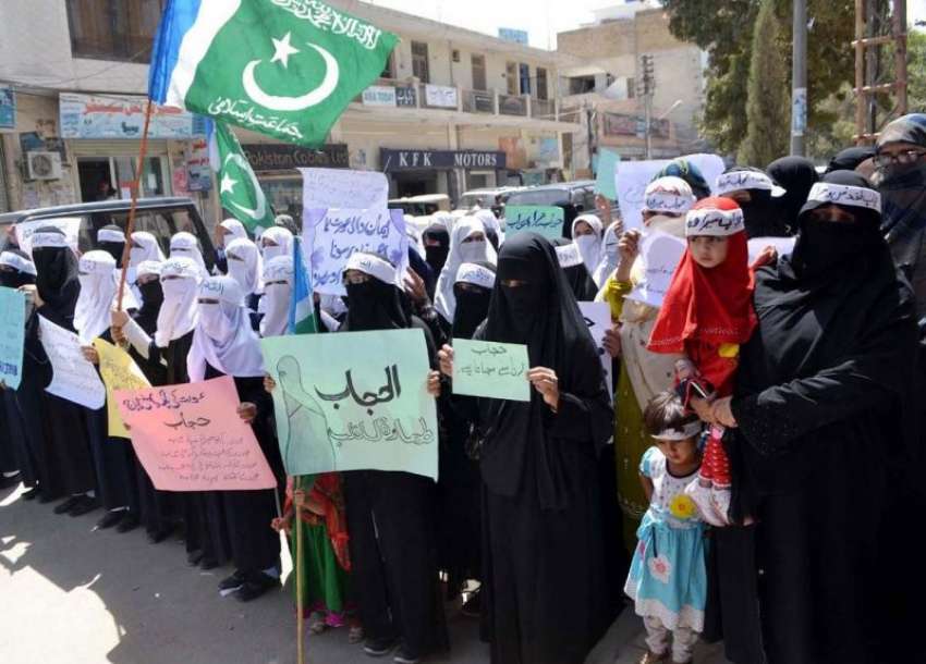 کوئٹہ، جماعت اسلامی سے تعلق رکھنے والی خواتین پریس کلب کے ..