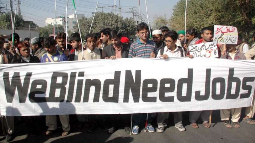 لاہور، معذوروں کے عالمی دن کے موقع پر نابینا افراد مطالبات ..