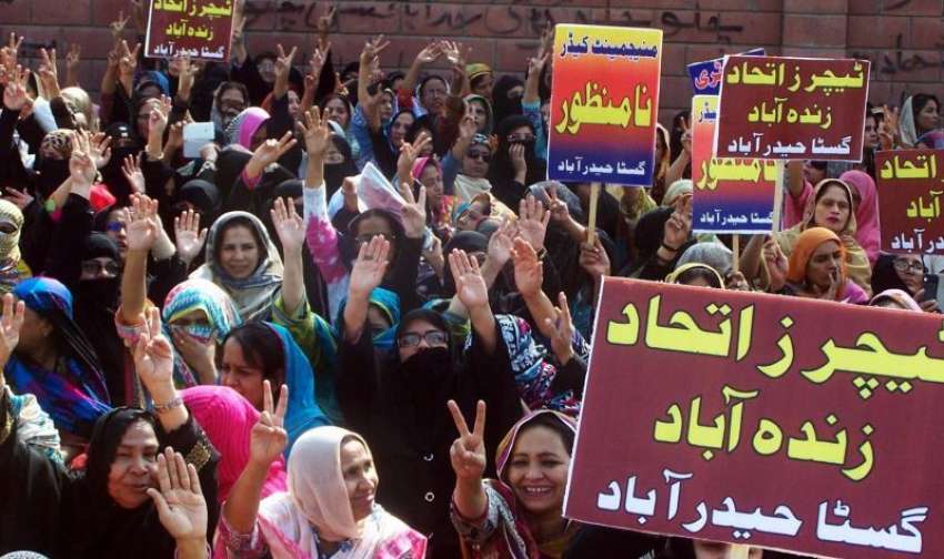 حیدر آباد، ٹیچرز اتحاد کے ارکان اپنے مطالبات کے حق میں احتجاج ..
