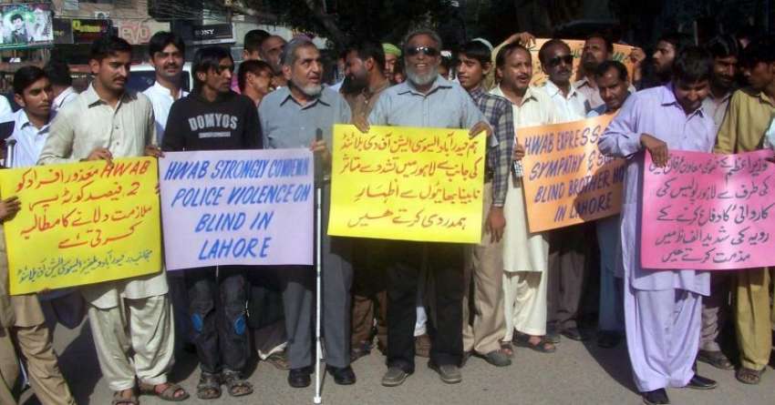 حیدر آباد، معذور افراد لاہور میں نابینا افراد پر پولیس تشدد ..