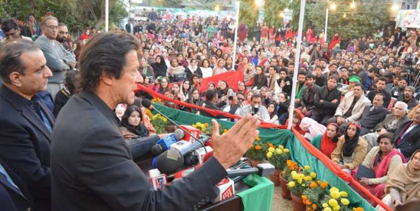 لاہور، تحریک انصاف کے چئیرمین عمران خان لاہور کی ضلعی تنظیم ..