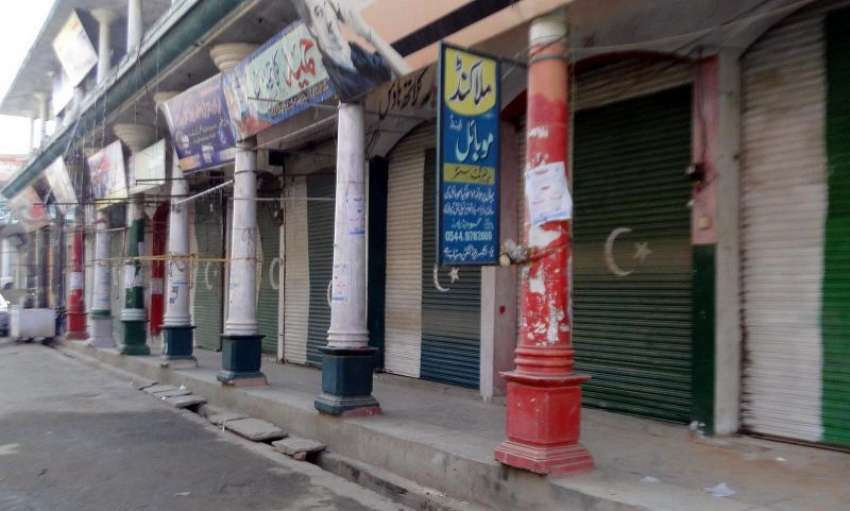تیمر گرہ، سانحہ پشاور کے موقع پر سوگ کے دوران دکانیں بند ..