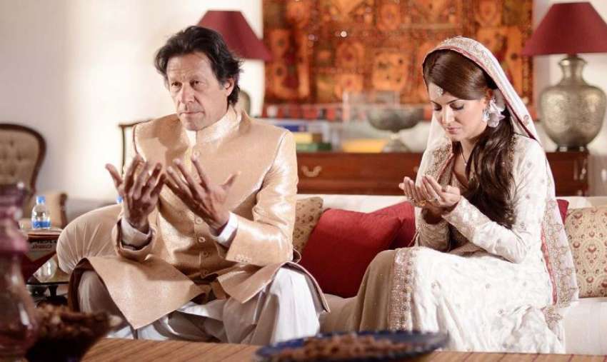 اسلام آباد، عمران خان اور ریحام خان نکاح کے بعد دُعا کرتے ..