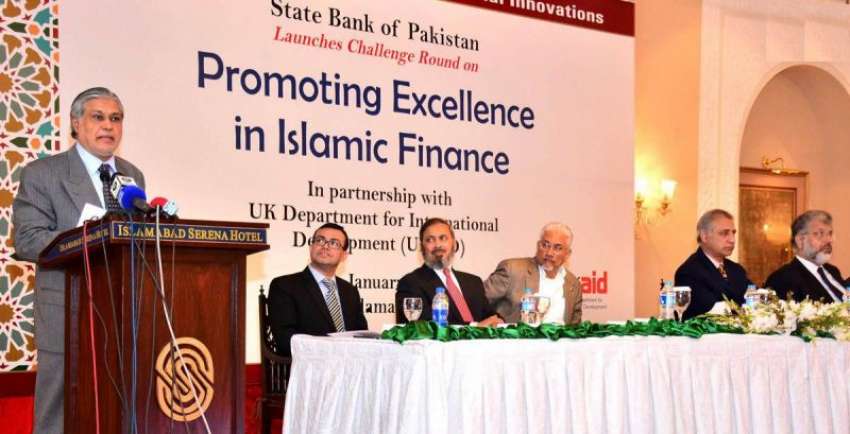 اسلام‌آباد، وزیر خزانہ سینیٹر اسحاق ڈار سٹیٹ بینک آف پاکستان ..