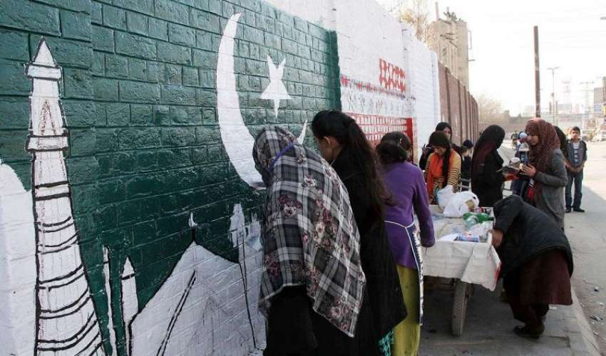 راولپنڈی، انٹرنیشنل اسلامک یونیورسٹی کی طالبات سرسید روڈ ..
