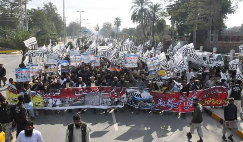 فیصل آباد، جماعت الدعوة کے کارکن یوم یکجہتی کشمیر کے موقع ..