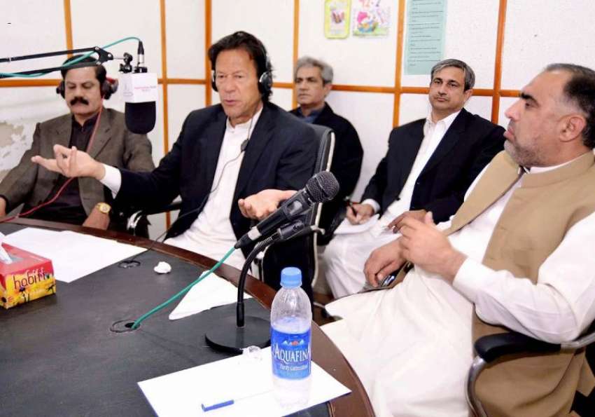 پشاور، تحریک انصاف کے چئیرمین عمران خان خیبرپختونخوا ریڈیو ..