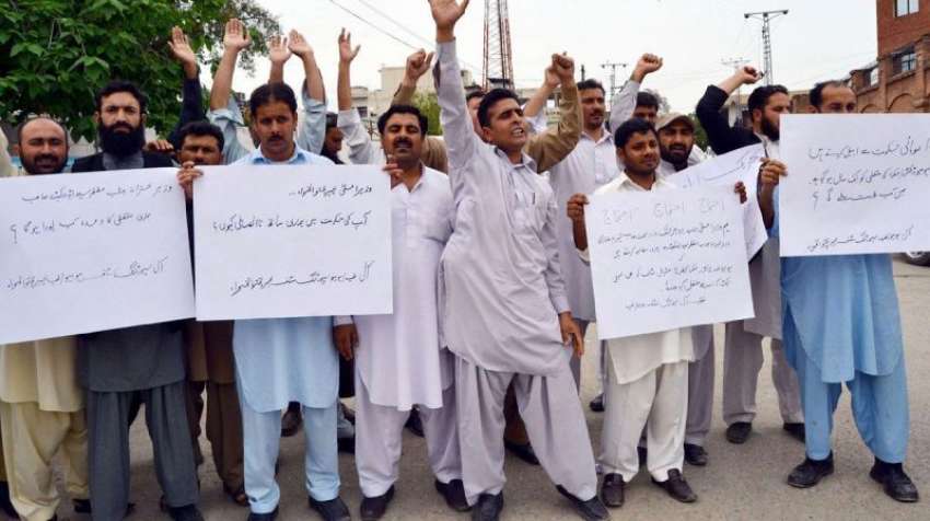 پشاور: آل طب ہومیو سورٹنگ کے زیرِ اہتمام مطالبات کے حق میں ..