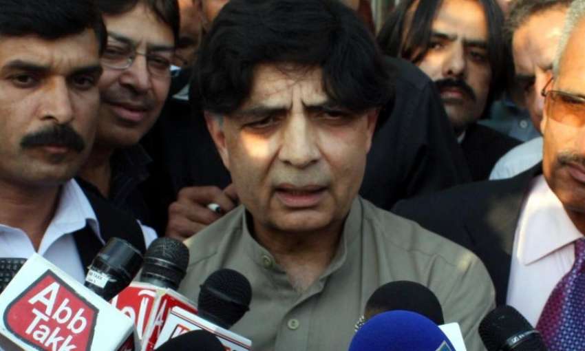 اسلام آباد: وزیر داخلہ چوہدری نصار علی خان پارلیمینٹ ہاؤس ..