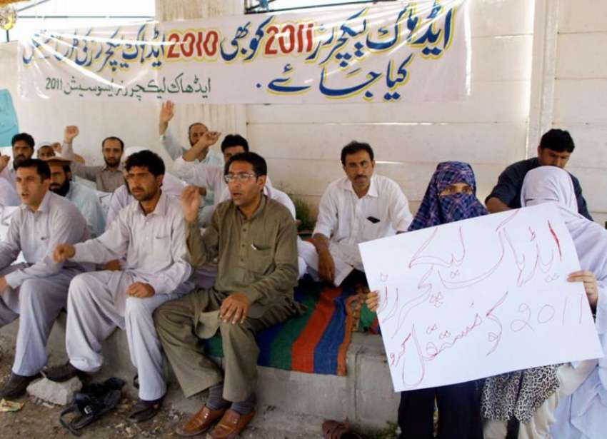 پشاور: اڈھاک لیکچر ایسوسی ایشن زیراہتمام ملازمین احتجاجی ..