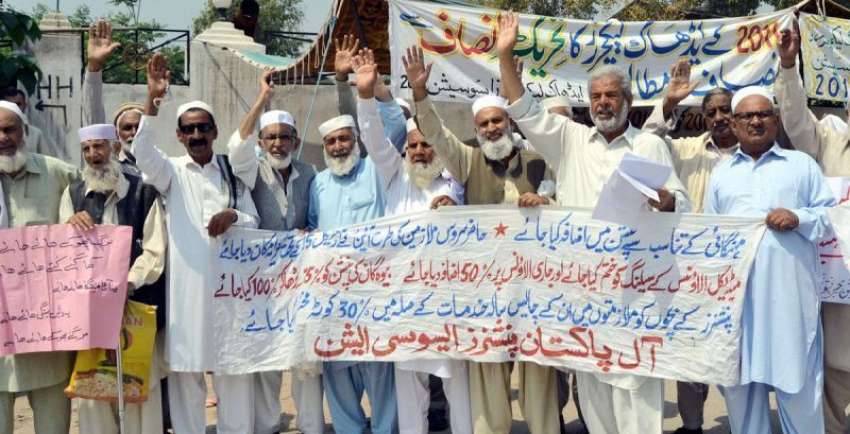 پشاور: آل پاکستان پینشنرز ایسوسی ایشن کے زیراہتمام مطالبات ..