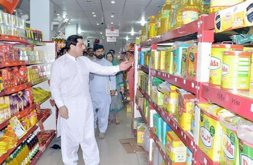 فیصل آباد: صوبائی وزیر خوراک بلال یاسین فیصل آباد میں ایک ..