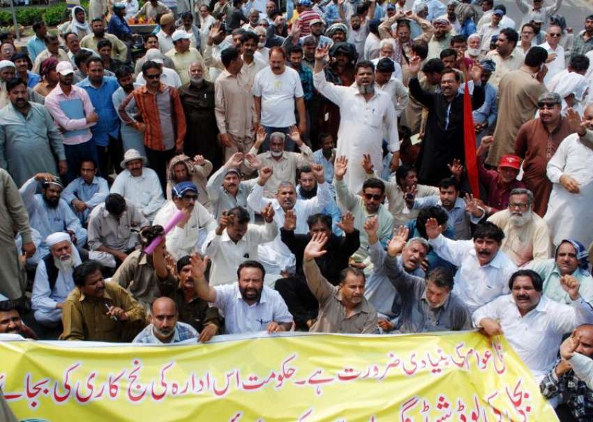 لاہور: آل پاکستان واپڈا ہائیڈرولق ورکز یونین کے زیراہتمام ..