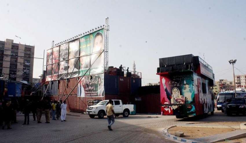 کراچی: کراچی ککری گراؤنڈ میں پیپلز پارٹی کی جانب سے 26اپریل ..