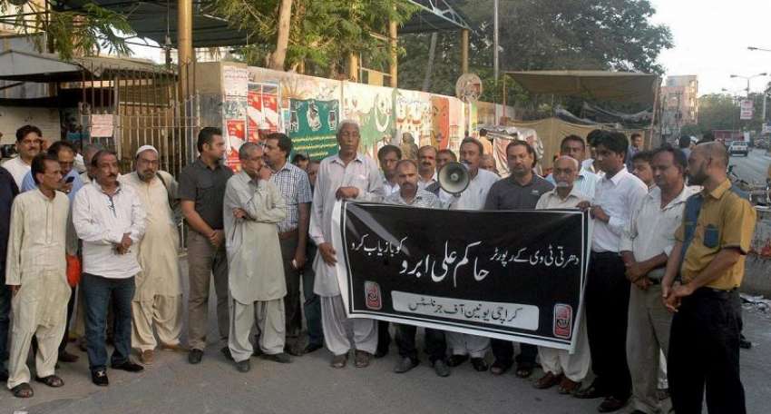 کراچی: کراچی پریس کلب کے سامنے کراچی یونین آف جرنلسٹس کی ..