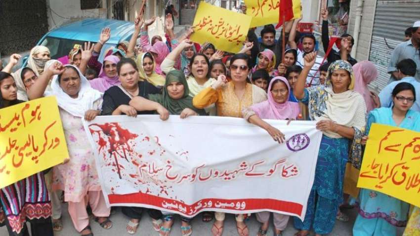 لاہور: ویمن ورکرز یونین کے زیر اہتمام یوم مئی کے حوالے سے ..