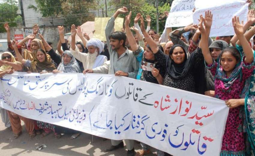 لاہور: مریدکے کے رہائشی قتل کے ملزمان کی عدم گرفتاری کے خلاف ..