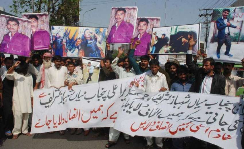 لاہور: فیصل آباد کے رہائشی مقامی پولیس کے ہاتھوں انصاف نہ ..