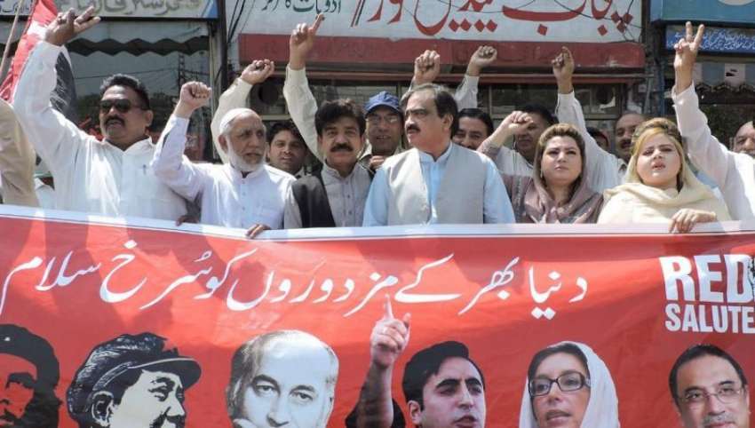 لاہور: بوہڑ والا چوک میں پیپلز پارٹی کے کارکن یوم مئی کے ..