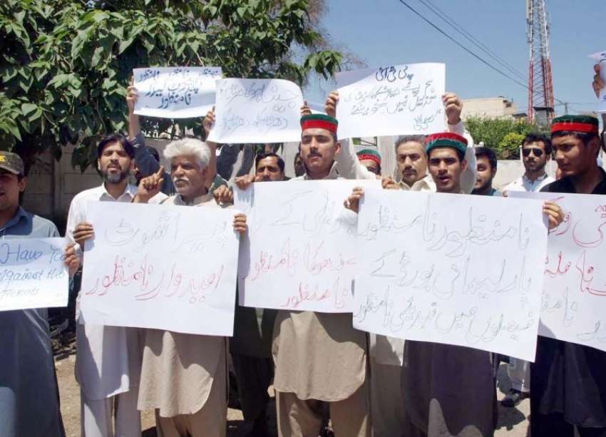 پشاور: پی ٹی آئی کے کارکن ٹکٹوں کی غیر منصفانہ تقسیم کے خلاف ..