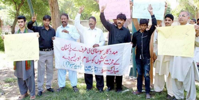 پشاور: مددگار سول سوسائٹی کے زیر اہتمام مسیحی برادری کے ..