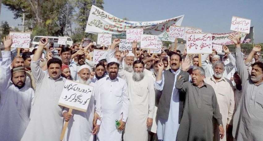 پشاور: مورگاہ اٹک ریفائنیری ایمپلائز یونین کے زیر اہتمام ..