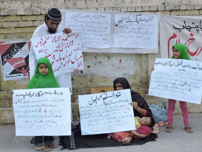 لاہور: کراچی سے آئے خاندان کے افراد پریس کلب کے باہر مالی ..