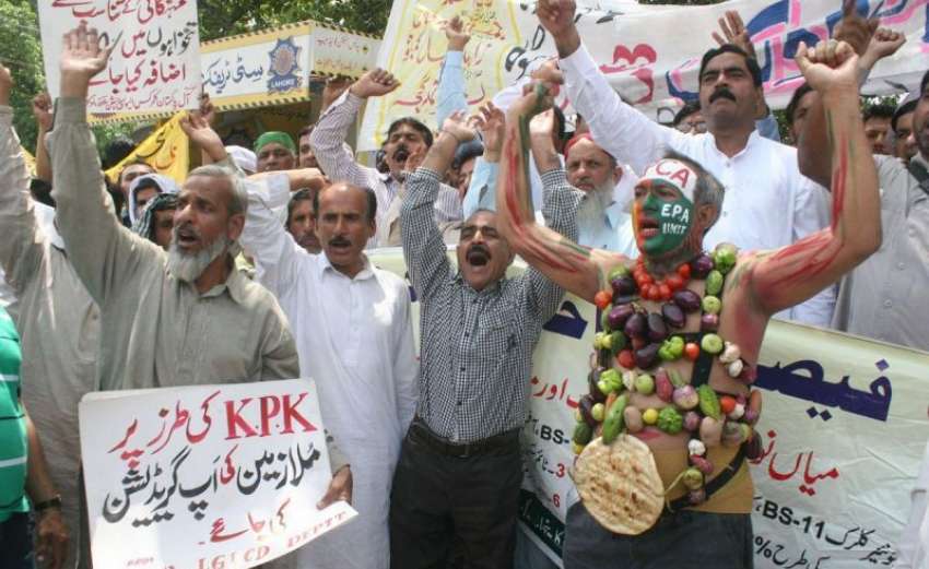 لاہور: ایپکا ملازمین اپنے مطالبات کے حق میں احتجاجی مظاہرے ..