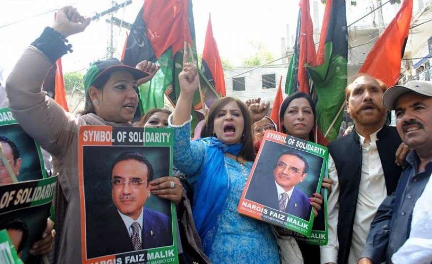 راولپنڈی: آصف علی زرداری کی پیشی کے موقع پر کارکن کچہری کے ..