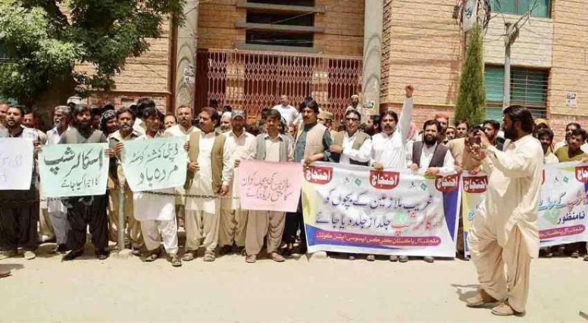 کوئٹہ: آل پاکستان کلرکس ایسوسی ایشن کوئٹہ کے زیر اہتمام ..