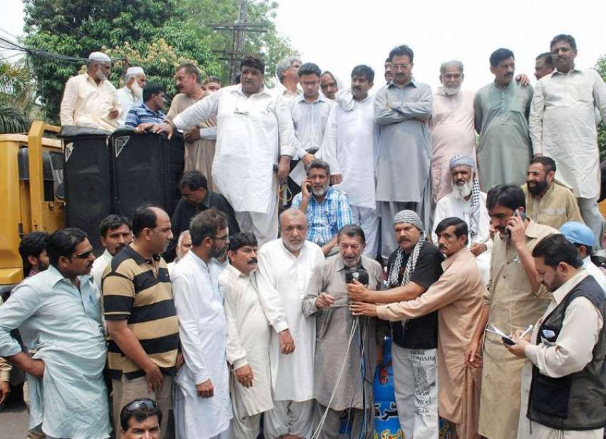 لاہور: واپڈا ہائیڈرو الیکٹرک یونین کے زیر اہتمام لیسکو کی ..