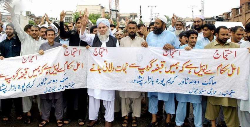 پشاور: کریم پورہ بازار کے رہائشی قبضہ گروپ کے خلاف احتجاجی ..