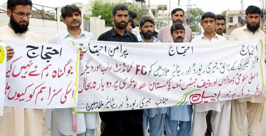 پشاور: جبری ریوارڈ اور ریٹائرڈ ملازمین کی بحالی کے حوالے ..