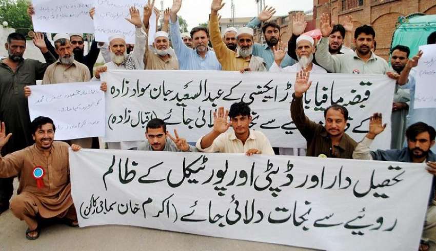 پشاور: باجوڑ ایجنسی کے رہائشی پولیٹیکل انظامیہ کے خلاف احتجاجی ..