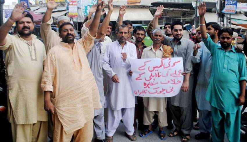 راولپنڈی: بنی چوک میں شہری گیس لیکیج کے باعث محکمہ گیس کے ..