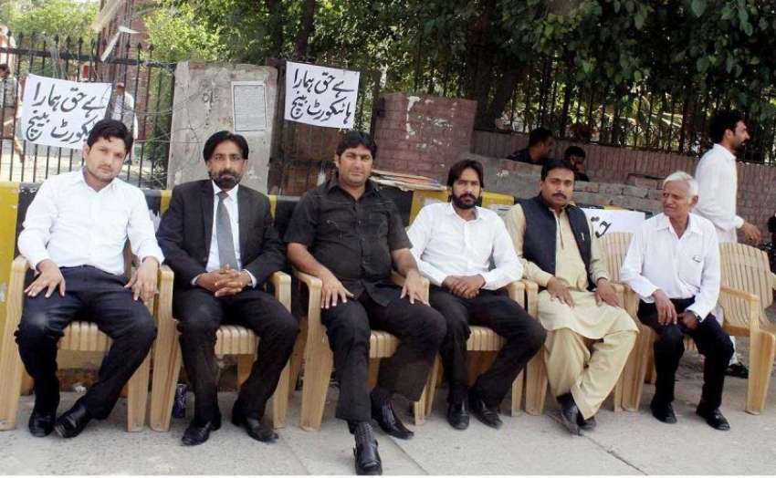 فیصل آباد: ہائیکورٹ کے بینچ کے قیام کے لیے ڈسٹرکٹ بار ایسوسی ..