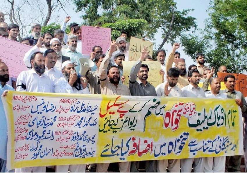 راولپنڈی: متحدہ محاذ پنجاب کے زیر اہتمام پنجاب بھر کے اساتذہ ..
