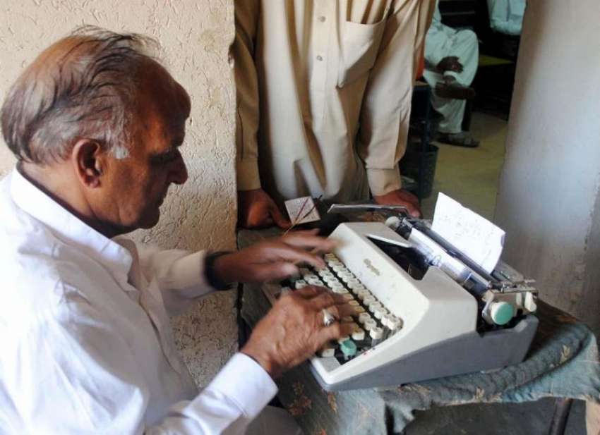 راولپنڈی: کچہری میں ایک معمر شخص ٹائپ رائٹر پر ٹائپنگ میں ..