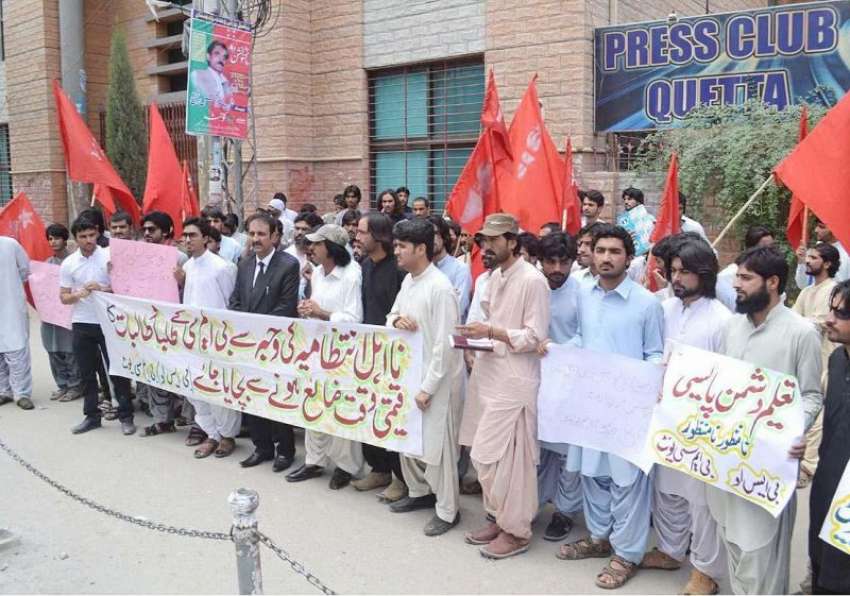 کوئٹہ: بی ایس او کے زیر اہتمام بلوچستان میں میرٹ کے خلاف ..