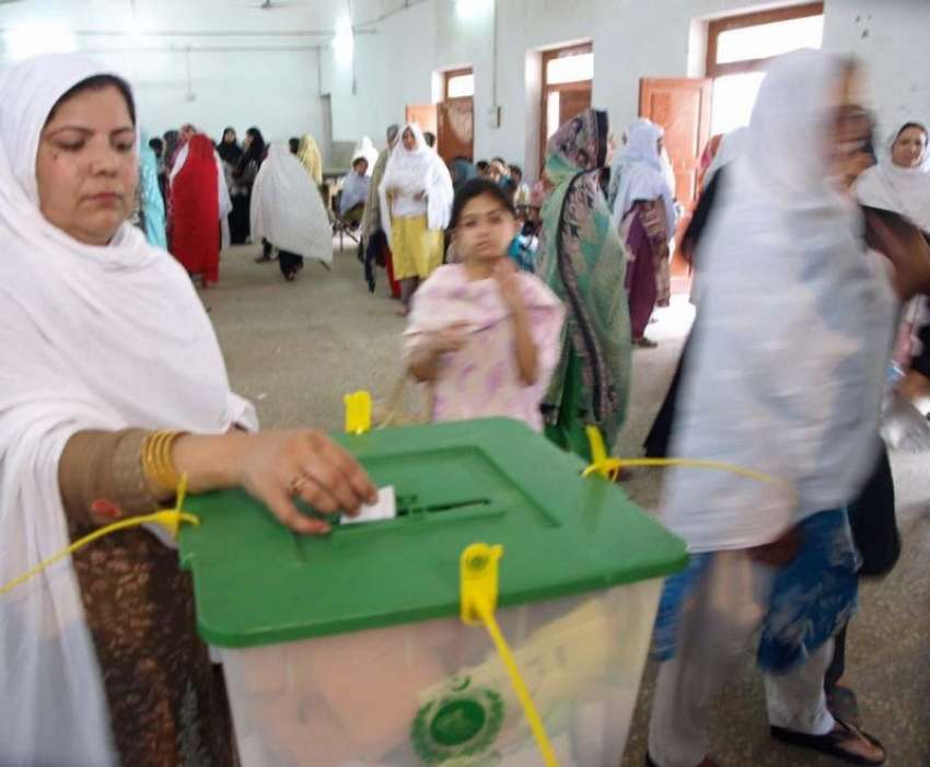 پشاور: خیبر پختونخوا کے بلدیاتی الیکشن میں خواتین ووٹ کاسٹ ..