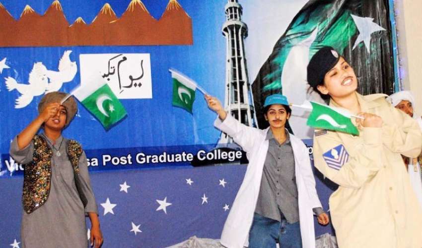 راولپنڈی: گورنمنٹ کالج وقار النساء میں یوم تکبیر کے حوالے ..