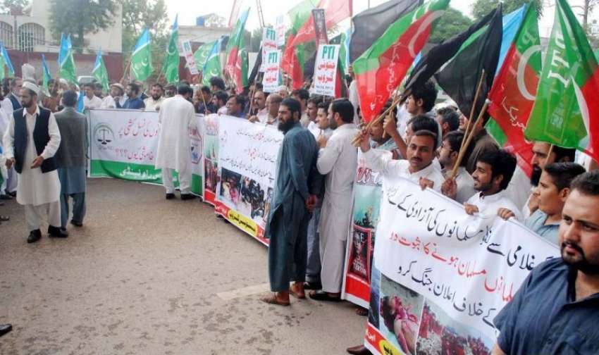 راولپنڈی: برما میں مسلمانوں پر ہونے والے ظلم کے خلاف جماعت ..