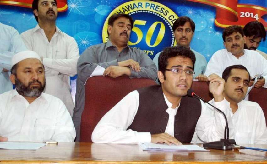 پشاور: پاکستان تحریک انصاف کے عمران پریس کانفرنس سے خطاب ..