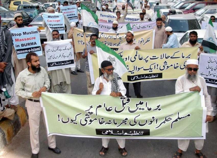 کراچی: برما میں مسلمانوں پر اذیت ناک مظالم کے خلاف تنظیم ..