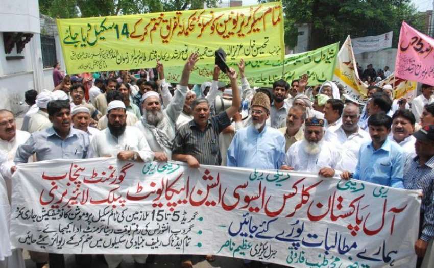 لاہور: آل پاکستان کلرکس ایسوسی ایشن کے زیر اہتمام اپنے مطالبات ..