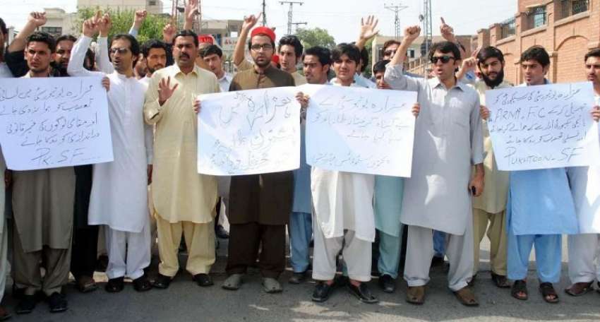 پشاور: سٹوڈنٹس فیڈریشن کے طلباء اپنے مطالبات کے حق میں احتجاجی ..
