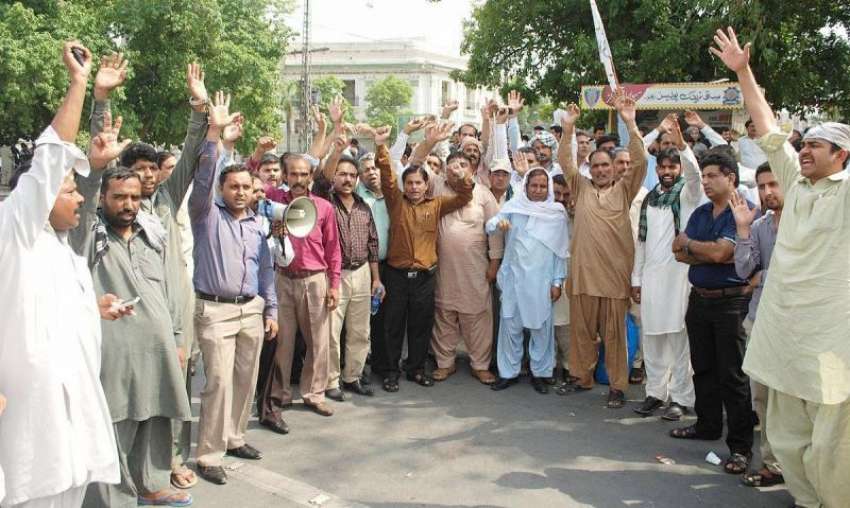 لاہور: ایپکا ملازمین مال روڈ پر اپنے مطالبات کے حق میں احتجاجی ..