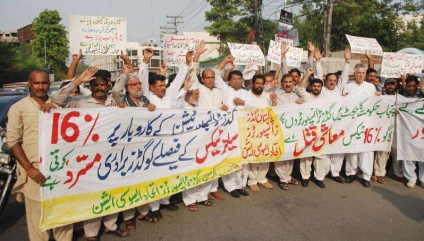 لاہور: پاکستان گڈ ٹرانسپورٹرز اتحاد ایسوسی ایشن کے زیر اہتمام ..