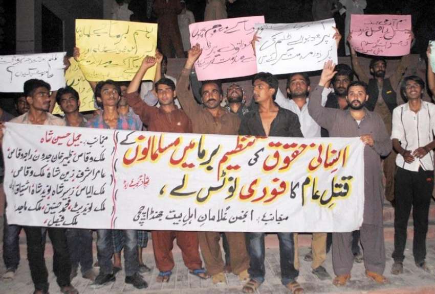 راولپنڈی: انجمن غلامان اہلبیت جنڈا چیچی کے زیر اہتمام پریس ..