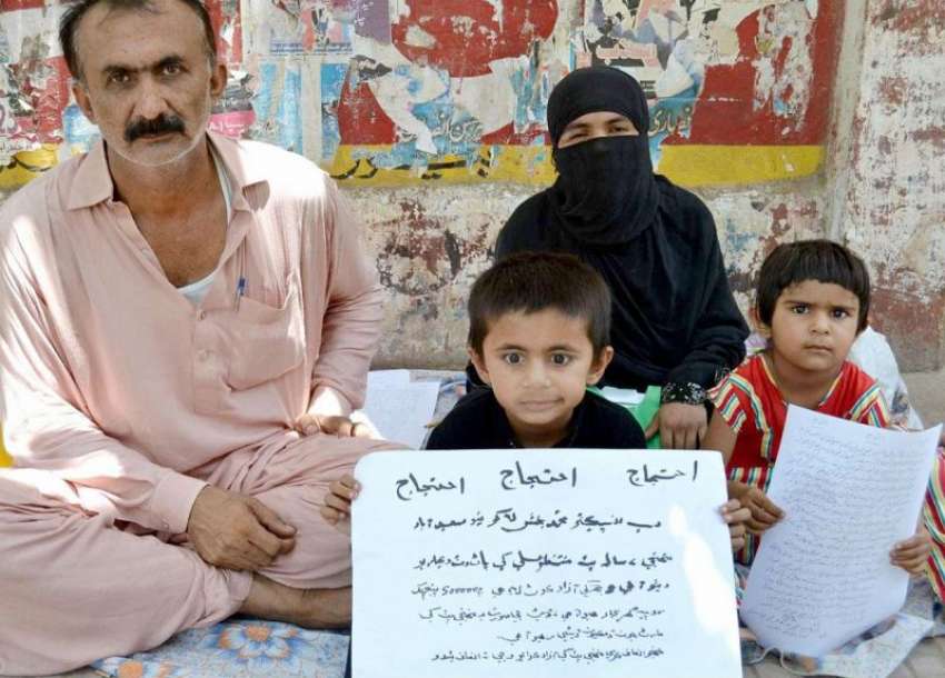 حیدر آباد: نیو سعید آباد کی رہائشی خاندان انصاف کے لیے پریس ..
